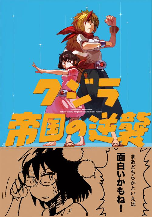ここにもサンプルおいておきますね
http://t.co/KQrjKRDdYU
ちなみに帯の下にはひみつが…? 
