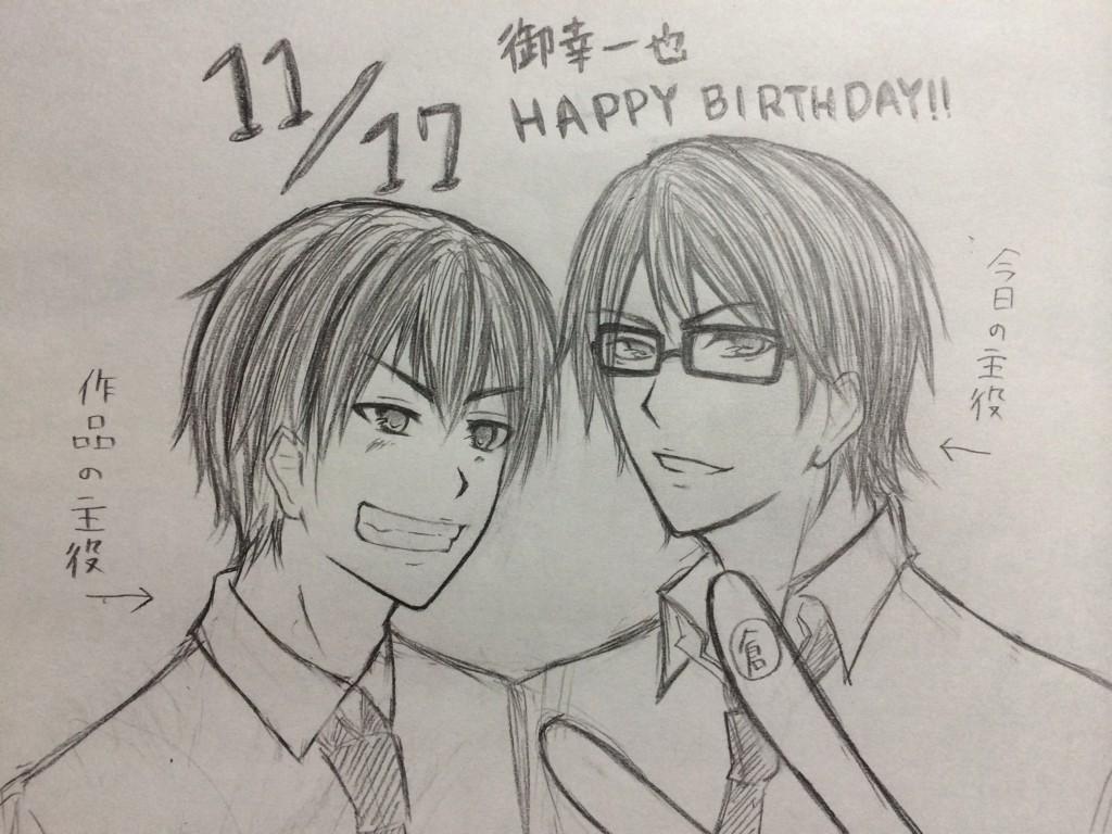 誕生日祝いにツーショット!!
撮影:春市 
指:倉持

#御幸一也生誕祭2014 