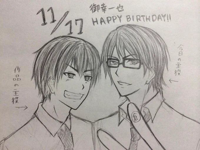 誕生日祝いにツーショット!!
撮影:春市 
指:倉持

#御幸一也生誕祭2014 