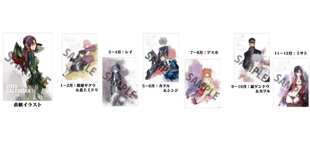 X-এ エヴァファン: 