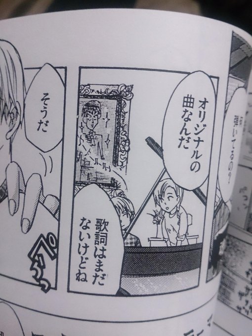 見つけた!私が生まれて初めて出したコピー本に、吉乃さんが描いてくれた背景の異様に主張する肖像画!! 