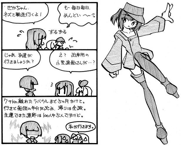 ザトさん の人気ツイート 3 Whotwi グラフィカルtwitter分析 ザトさん の人気ツイート 3 Whotwi グラフィカルtwitter分析