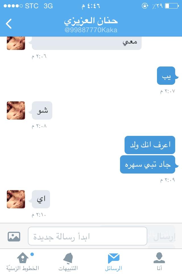 1415Ry's tweet photo. هذا ولد نصاب مسوي نفسه بنت بلوك له ول أشكاله http://t.co/sP5iRb5aKv