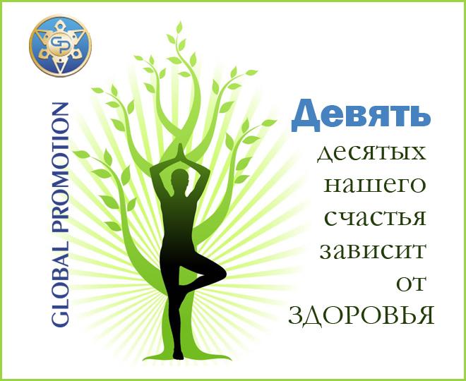 #заработок_в_сети@at_globalpromotion_official  
#здоровье@at_globalpromotion_official

З�