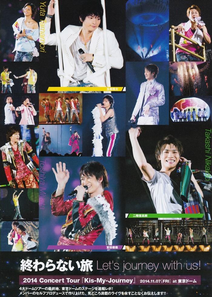 Kis-My-Ft2/2014Concert Tour Kis-My-Jour… Kis-My-Ft2 2014Concert