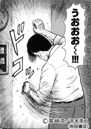 壁殴る Twitter Search Twitter