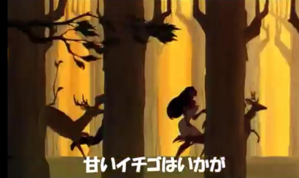 カラー オブ ザ ウィンド