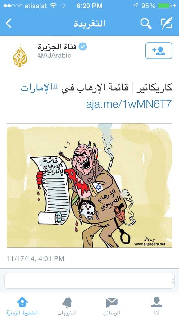 nayef_ad's tweet photo. قلت في تغريدت البارحة ذيل الكلب دومه عوي #قمة_خليجية #قطر http://t.co/pyZMA9lJXG