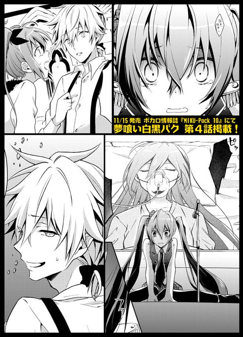 アッサ 二次 Assa0313 さんの漫画 7作目 ツイコミ 仮 アッサ 二次 Assa0313 さんの漫画 7作目 ツイコミ 仮