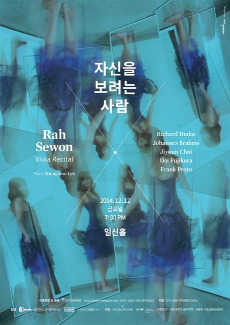 violasewon's tweet photo. 오랜만에..hello tweet! 이번 리싸이틀은 미디어영상과 전자음악과의 콜라보레이션으로 준비한 특별한 공연입니다.놀러오세효! http://t.co/W0XcPqAJKK