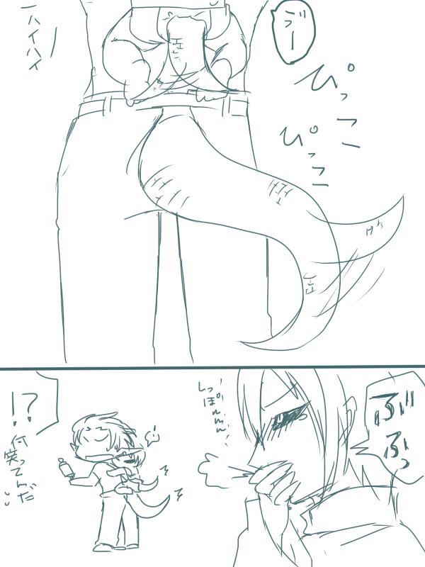 ごめんなさいでした ごめんなさいでした