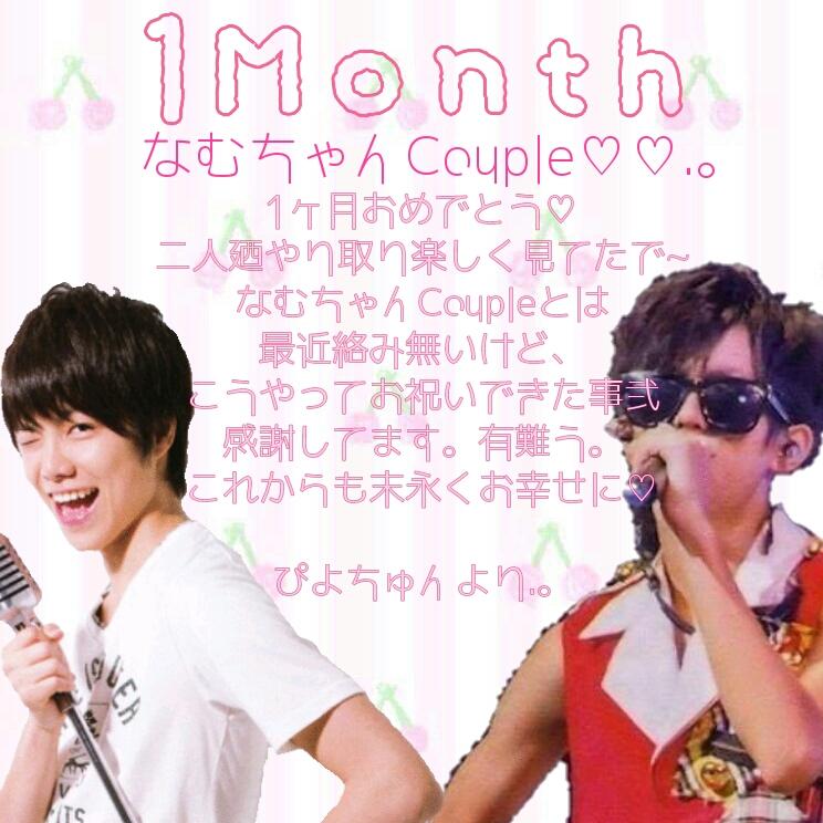 ryuryu__naniwa's tweet photo. ((   @ngs__o711 @______Daiki0826  )) http://t.co/X0gApRcsjB