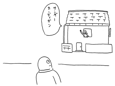 これもそうなんですけど、最近「意味は後で考えよう」と思って描いたけど意味が思いつかなくてそのままにしてる絵が多いです 