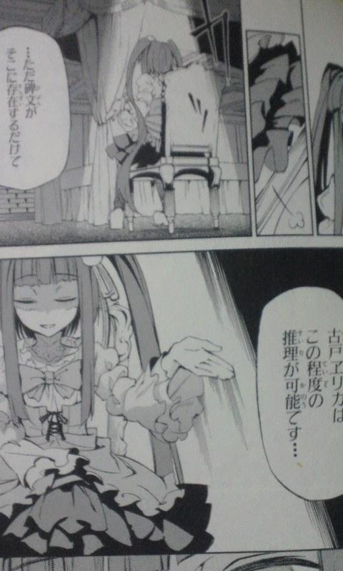 古戸ヱリカ ただそこに環境が存在するだけで 古戸ヱリカはこの程度の構築が可能です 如何でしょうか皆様方 シーズン６最高2125到達 受けループ構築 ｐｅスタン Http T Co Lv3amperin Http T Co 7vqkyn5ifk