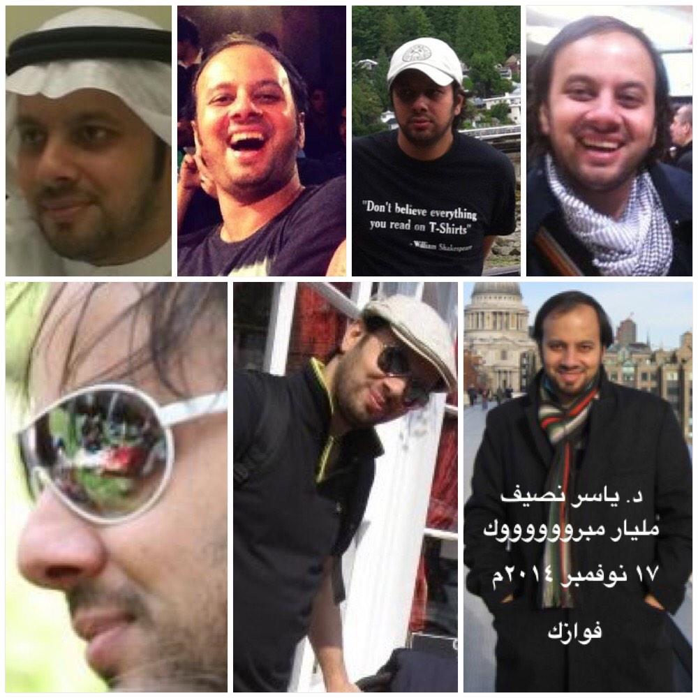 تهنئة: عمدة لندن د. ياسر نصيف يخطف الدكتوراه قبل قليل من جامعة لندن في الموارد البشرية أيها الآسر مبرووووك ياياسر ❤️😍