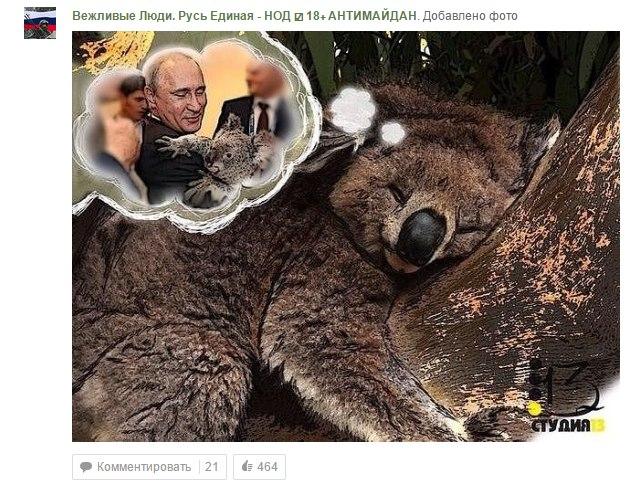 Российская экономика не в состоянии поддерживать амбиции Путина, - The Time - Цензор.НЕТ 4264