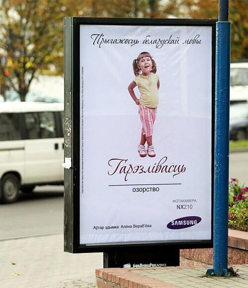 приглашение в белорусском стиле. дзень роднай мовы. беларуская мова. белорусский национальный орнамент. белорусский орнамент рамка.