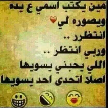steve4573's tweet photo. يلامنووووووووو http://t.co/yapWTZkEWw