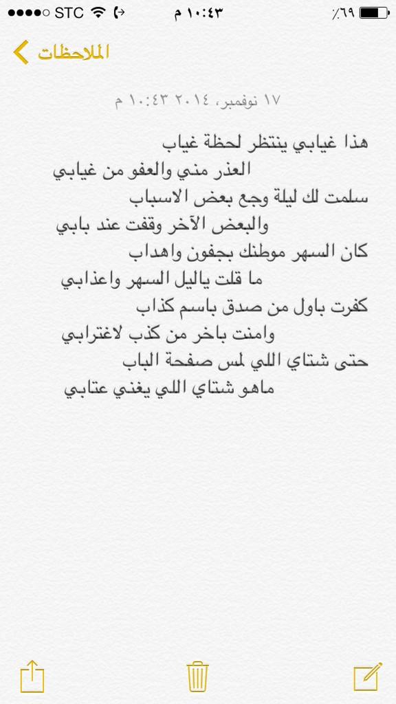 Radda_Alsufyani tweet picture
