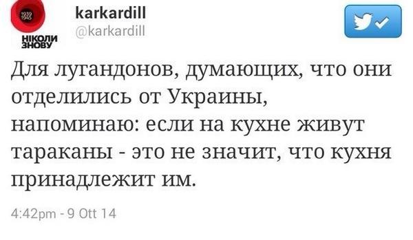 Террористы завозят оборудование для печати фальшивой гривни, - МВД - Цензор.НЕТ 4274