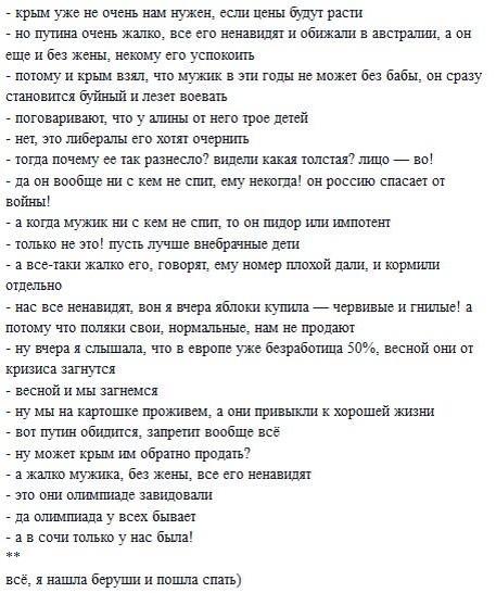 Олег Царев наживается на убитых пророссийских террористах, - СМИ - Цензор.НЕТ 6158