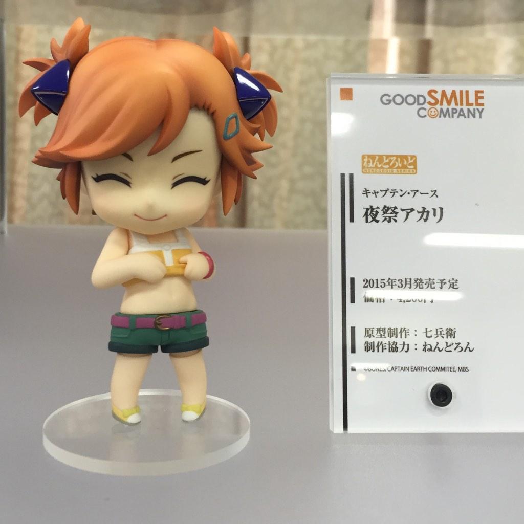 カホタン グッスマのすみっこ 初お披露目 ねんどろいど 夜祭アカリ キャプテンアース Ce Anime Goodsmile なんとあのポーズが Http T Co Sox5qfdfcf