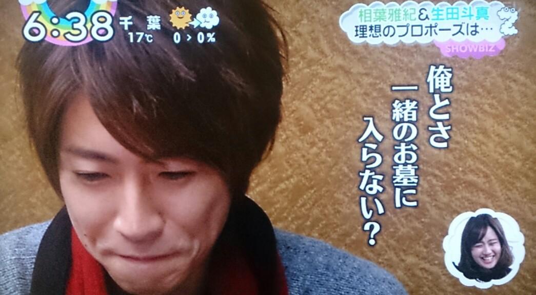 Aco Twitterissa 理想のプロポーズの言葉 俺とさ一緒のお墓に入らない プロポーズの言葉 と言えば の問いに対し 結婚してください の次に答えた言葉 同じ墓に入ろう なんなのもう言って言われればいいよ Http T Co Ega2gfm7ye