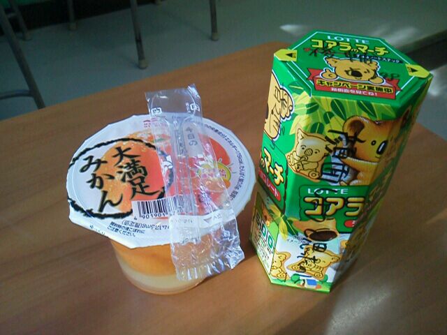 上野将全 (@ueno992) / Posts / X