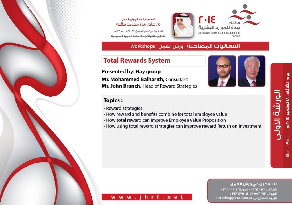 JeddahChamber's tweet photo. الفعاليات المصاحبة لمنتدى جدة للموارد البشرية ( ورش العمل ) ليومي الثلاثاء والأربعاء ١٨-١٩ نوفمبر ٢٠١٤م
#JHRF2014 http://t.co/eCb5nDqUgD