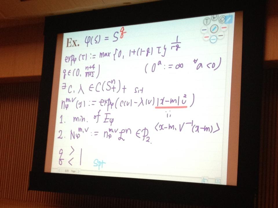 knzm2018's tweet photo. 遅れて来たら数学の講義やってた(違) #ibis2014 http://t.co/tVniRdkCZF