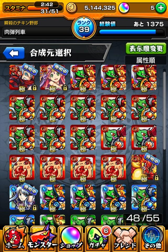 chinpaso0810's tweet photo. http://t.co/fIHVwWVQnp