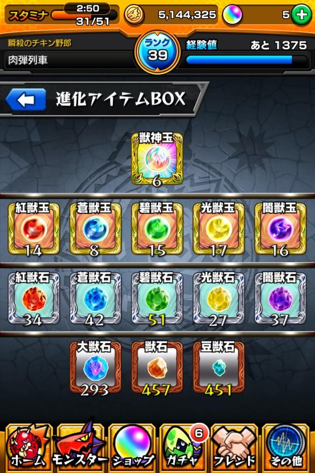 chinpaso0810's tweet photo. http://t.co/fIHVwWVQnp