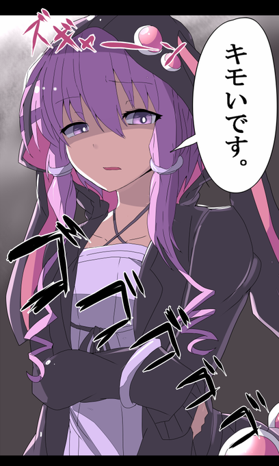 結月ゆかり 高画質 のtwitterイラスト検索結果 古い順