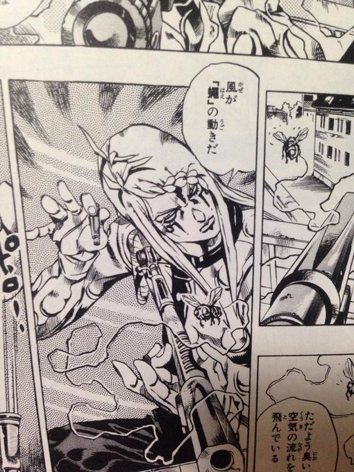 細かすぎて伝わらないジョジョの魅力選手権 9ページ目 Togetter