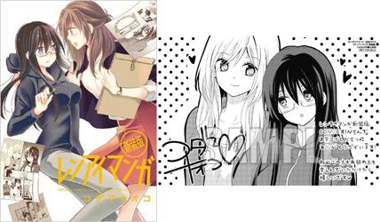 Comiczin 入荷 コミック 特典付 憧れの漫画家の担当編集になったものの その先生はひきこもりのダメ人間 コダマナオコ先生 レンアイマンガ 新装版 が百合姫コミックスから登場 Http T Co Jfxklpa7yc Http T Co Mbu5ab4ted Comiczin 入荷 コミック 特典付 憧れの漫画家の担当編集になったものの その先生はひきこもりのダメ人間 コダマナオコ先生 レンアイマンガ 新装版 が百合姫コミックスから登場 Http T Co Jfxklpa7yc Http T Co Mbu5ab4ted