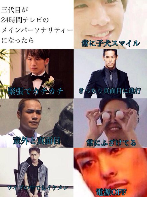 Exile Tribe 歌詞botさん がハッシュタグ Exiletribeで妄想 をつけたツイート一覧 1 Whotwi グラフィカルtwitter分析