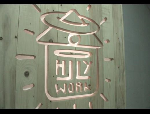 ~holly work~
Wooden light box