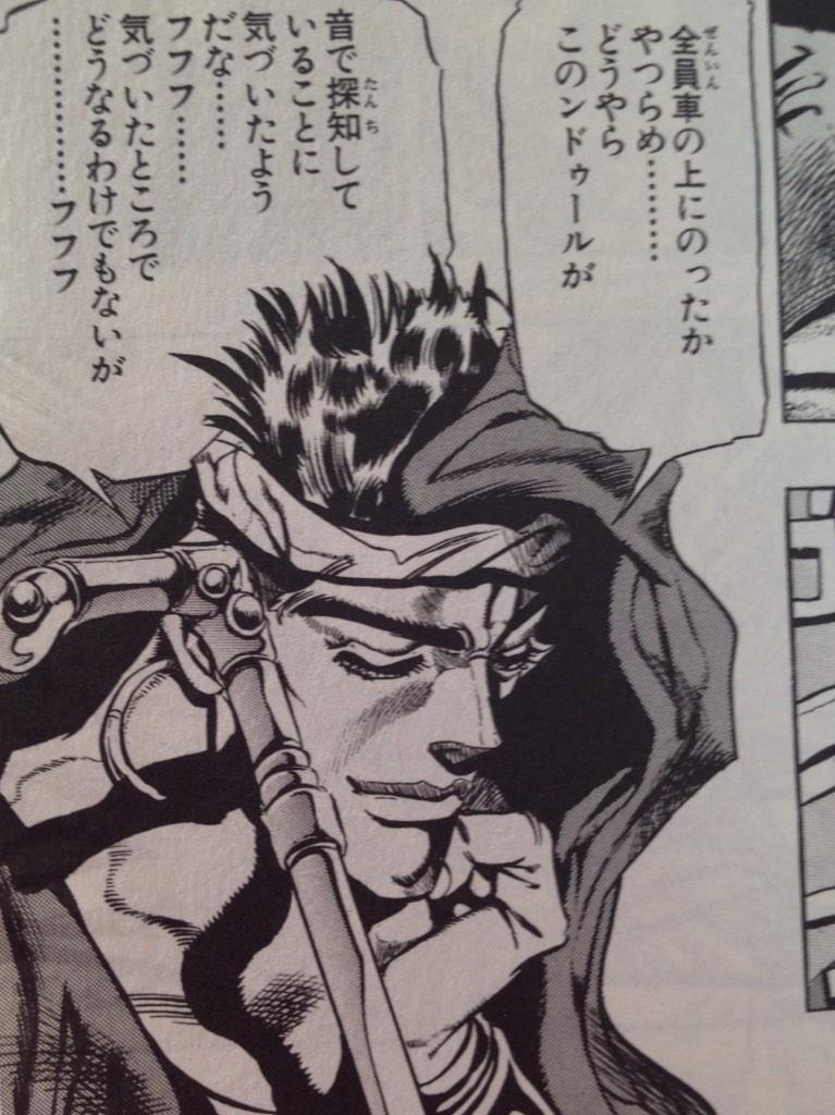 低浮上 盲目の水使いが状況解説しながら笑ってくれる 細かすぎて伝わらないジョジョの魅力選手権 Http T Co Gkuvygqxka Twitter