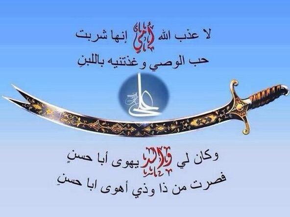 <a href="/sabahamin1010/">ابوعلي</a> <a href="/RKhazr/">رياض الخزرجي</a> @8a966ea57f8743b <a href="/mnh246/">الماء المعين</a> <a href="/ShSQ8/">SHSQ8🇰🇼🇰🇼🇰🇼</a>  <a href="/sammr3/">ᏕᎯᗰᎯᖇ</a> @7770Rsrs @Saggerku <a href="/r3boop313/">د.عيون الحقيقة</a> <a href="/RTShia14/">••|ريتويت الشيعة|••</a> <a href="/shia_won/">Shia ❤️</a>