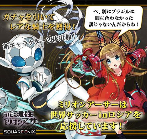 は、はやく…はやく出てくれぇ…　pre.kairisei-ma.jp　#乖離性ミリオンアーサー