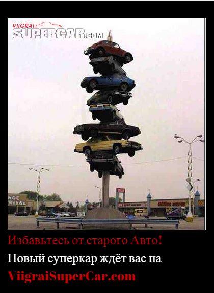 #автоюмор #мотоюмор #шутки #суперкар #автомобиль #старыйавто #viigraisupercar