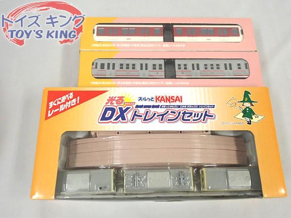 【未開封】GOGOトレイン　スルッとKANSAI　18種まとめ売り　南海　阪急 GOGOトレイン スルッとKANSAI 14個セット 未使用品 近鉄 南海