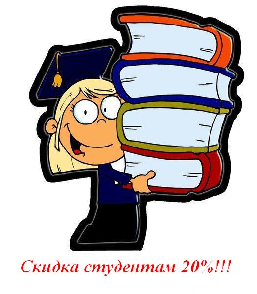 Анимация, я студент картинки