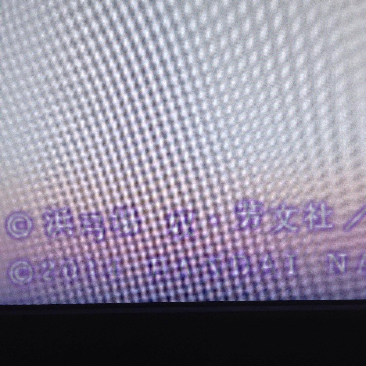 ムッツリ商会 ５月８日 ごちうさ イベント参加 Ps Vitaの ハナヤマタ よさこいlive で 原作者の名前を間違えるという痛恨のミスが発覚 浜弓場 奴 浜弓場 双 ハナヤマタ Hanayamata よさこい祭 Http T Co Ch4vi8n5k6