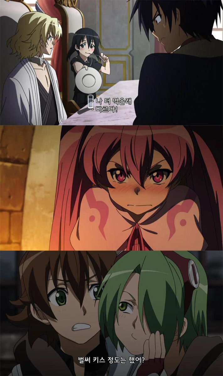 [애니플러스 11/18 24:00 방송 『아카메가 벤다!』20화 "수라를 벤다"] - 사랑하는 소녀 Ver. 마인이 귀여워서 참을 수가 없습니다! 라는 게 오늘의 메인...