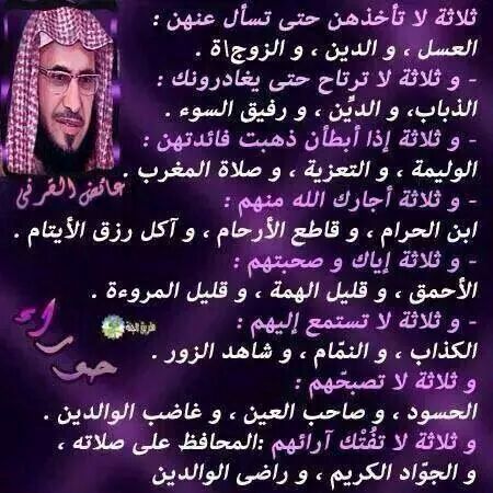 Asd6767222A's tweet photo. من الارشيف عايض القرني http://t.co/ez700GXKLY