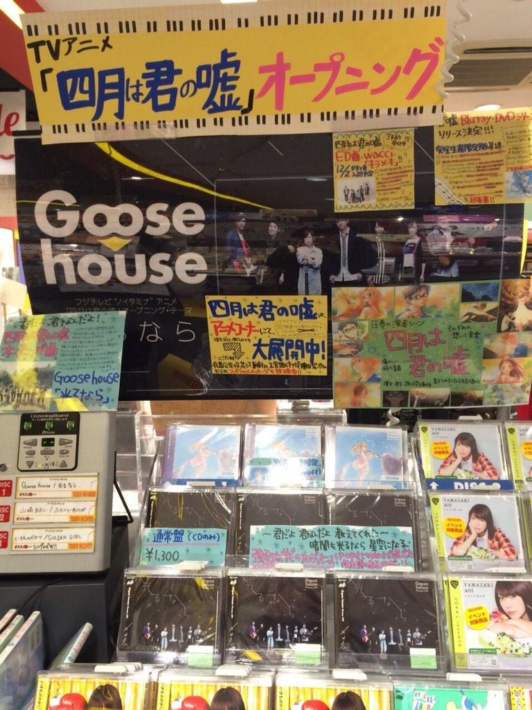 君だよ君なんだよ