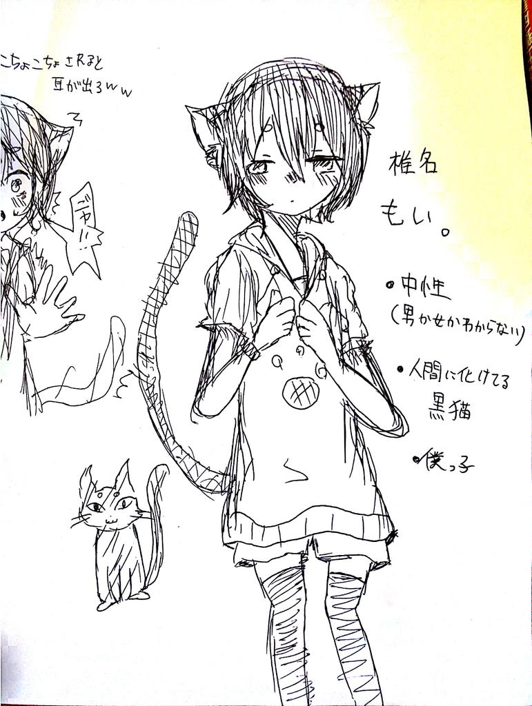 おりきゃらちゃんよ 