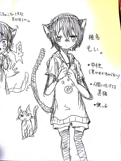 おりきゃらちゃんよ 