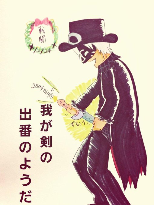 アンダーバーのtwitterイラスト検索結果 古い順 アンダーバーのtwitterイラスト検索結果 古い順